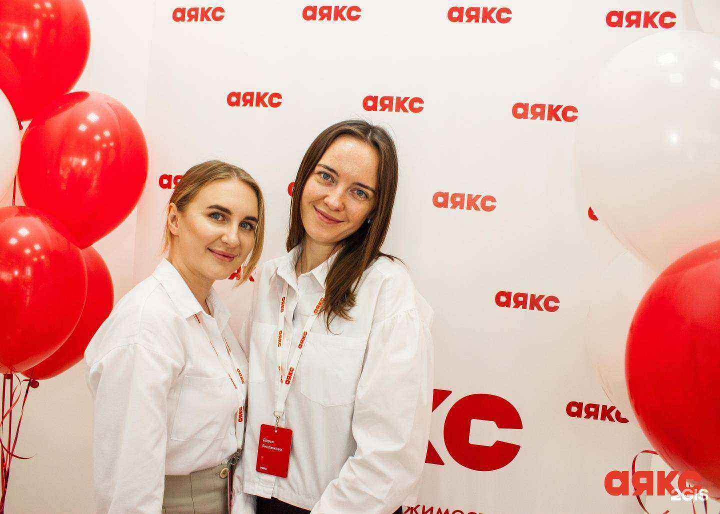 Отзывы на компанию Аякс в Анапе c фото