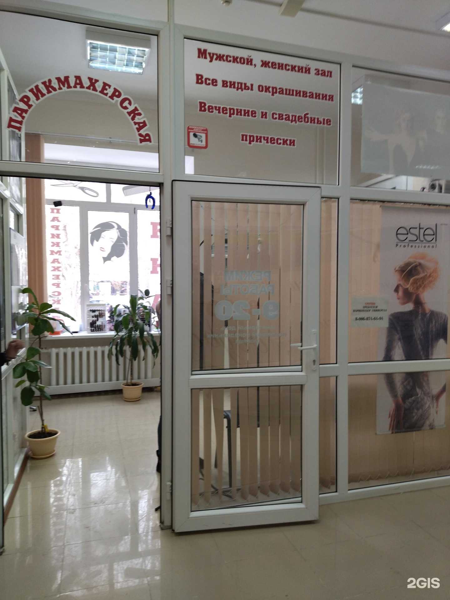 Отзывы на компанию Яна в Тюмени c фото