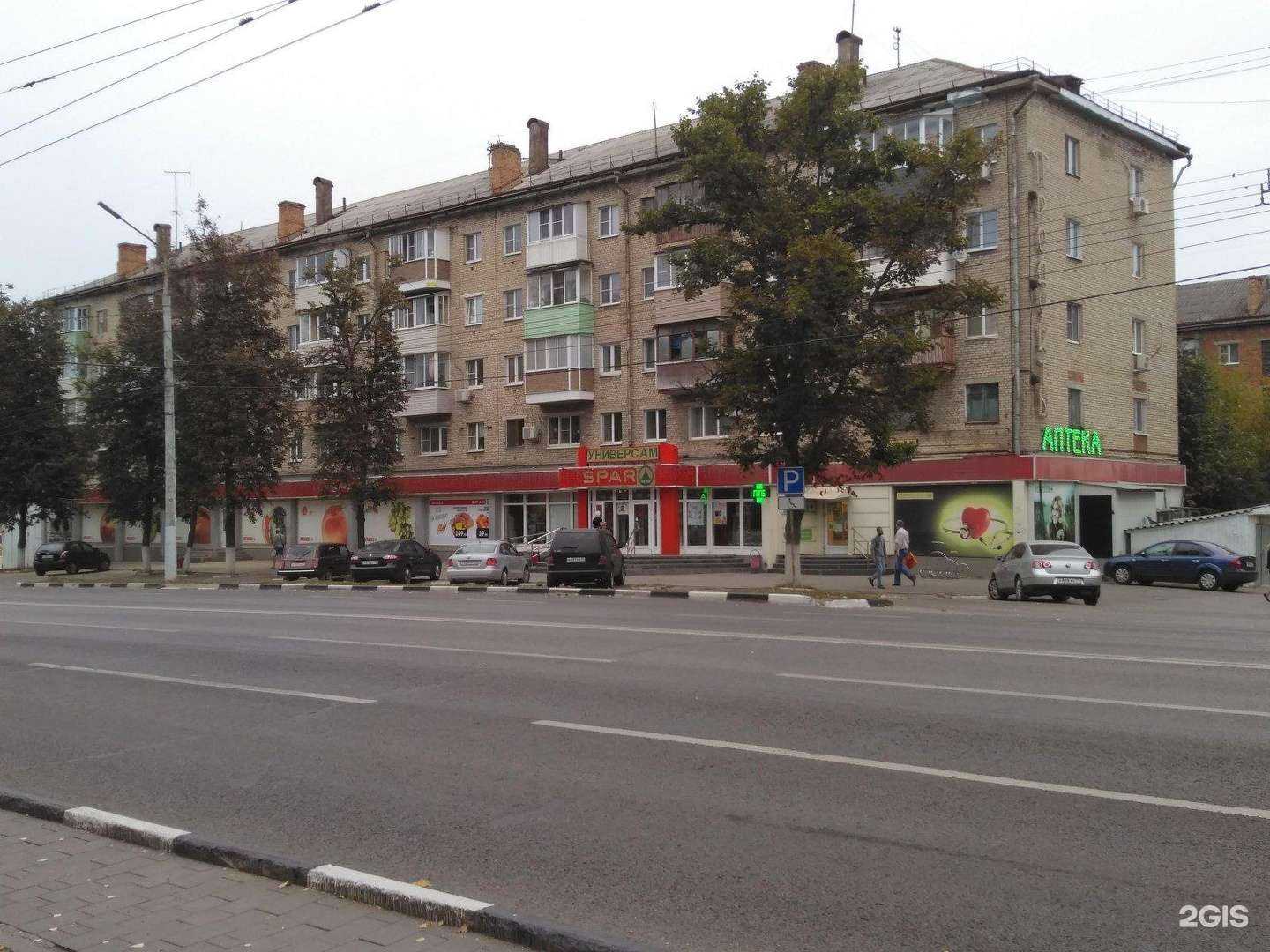 Отзывы на компанию Здравсити в Туле c фото - фотография 2 из 2