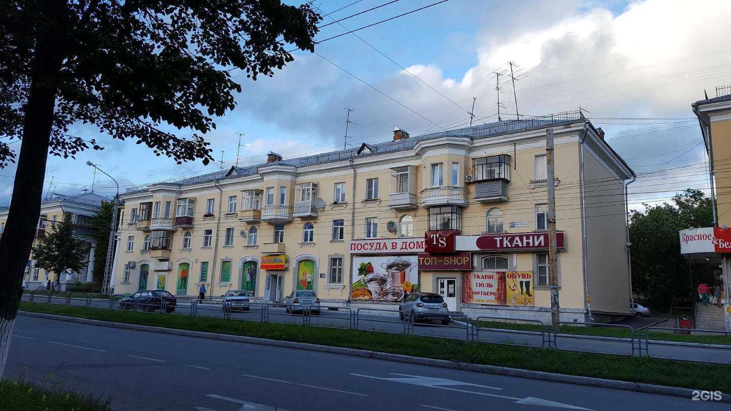 Отзывы на компанию Посуда в Дом в Миассе c фото - фотография 2 из 2