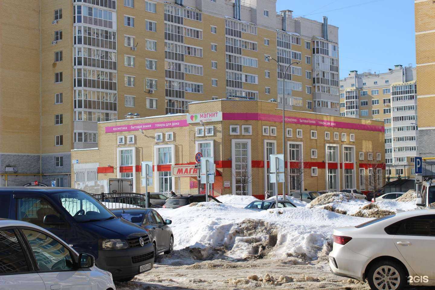 Отзывы на компанию Магнит-Косметик в г. Чебоксары c фото