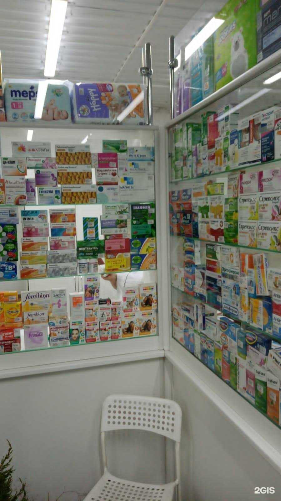 Отзывы на компанию Моя аптека в Сочи c фото