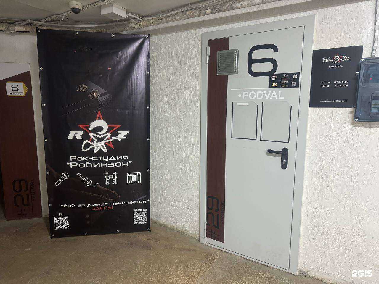 Отзывы на компанию  Робинзон в г. Тюмень c фото