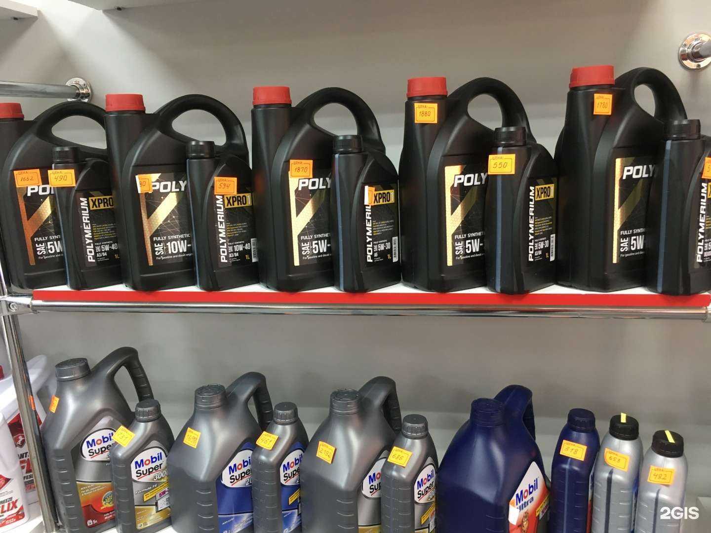 Отзывы на компанию Авто Сани в г. Калуга c фото