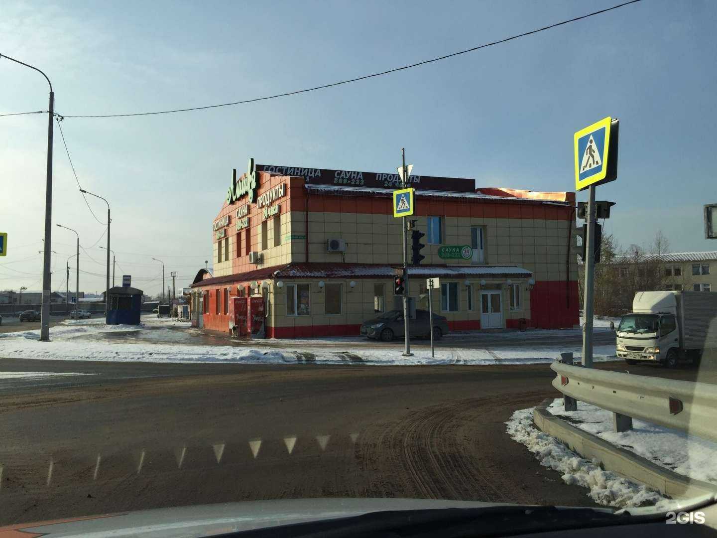 Отзывы на компанию Алишка в Нижневартовске c фото - фотография 2 из 2