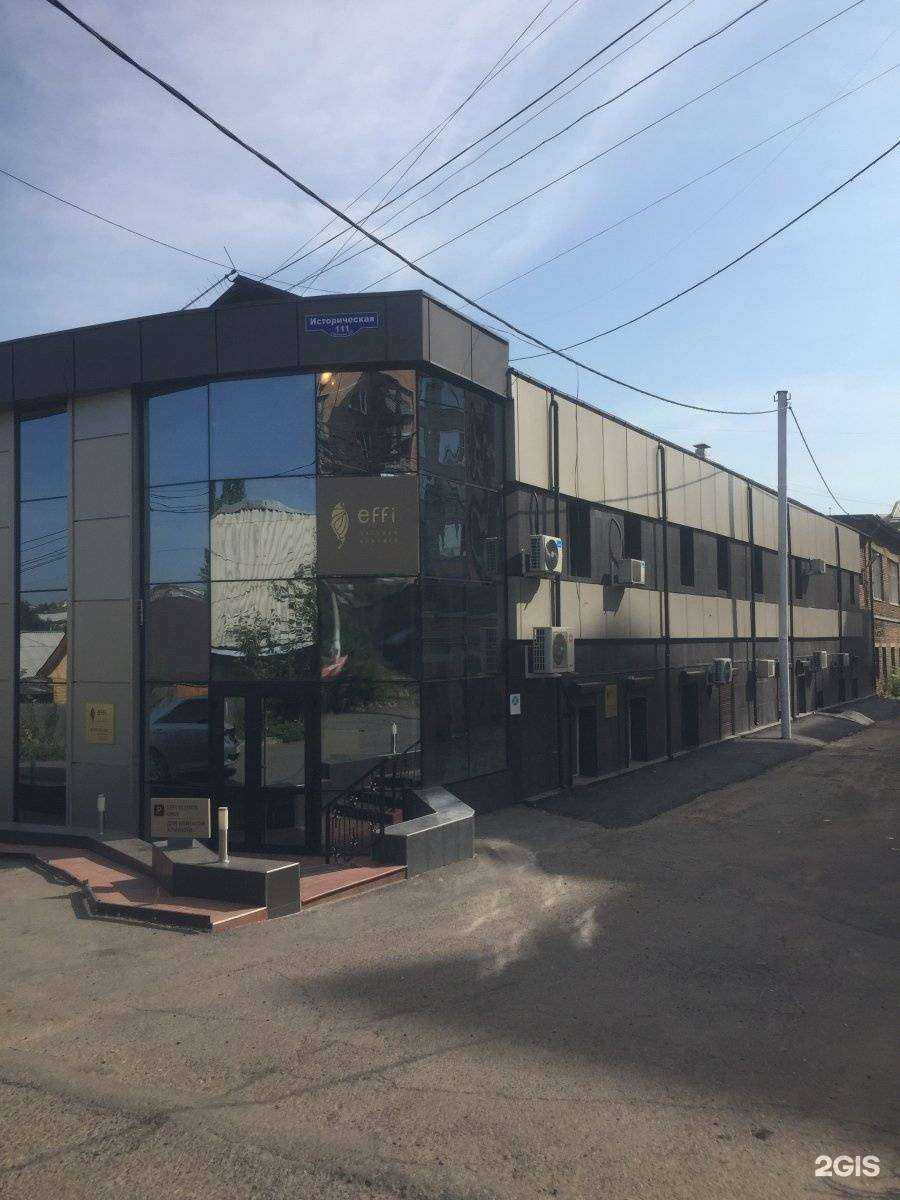 Отзывы на компанию effi в Красноярске c фото - фотография 2 из 2