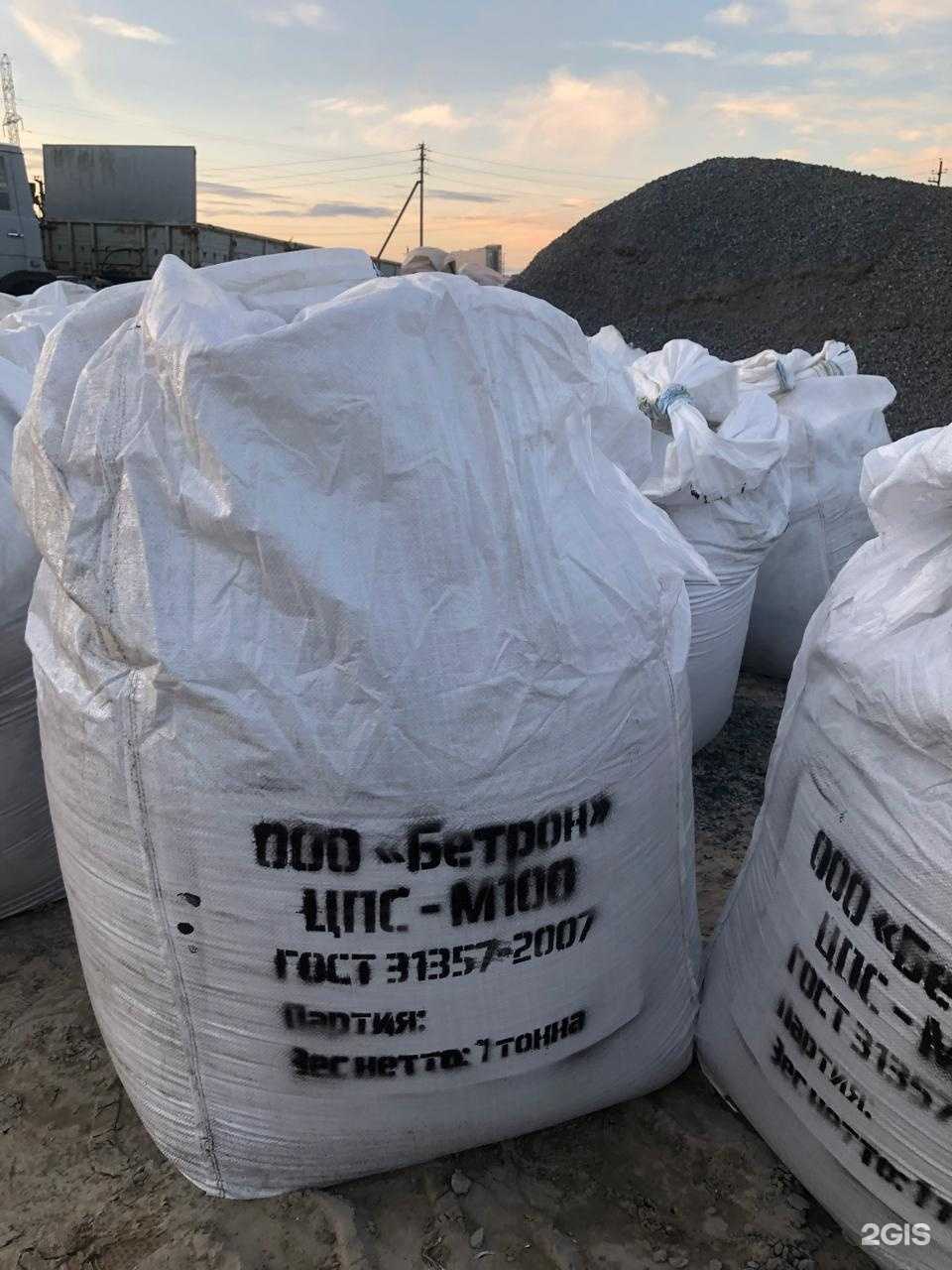 Отзывы на компанию Бетрон в г. Новый Уренгой c фото