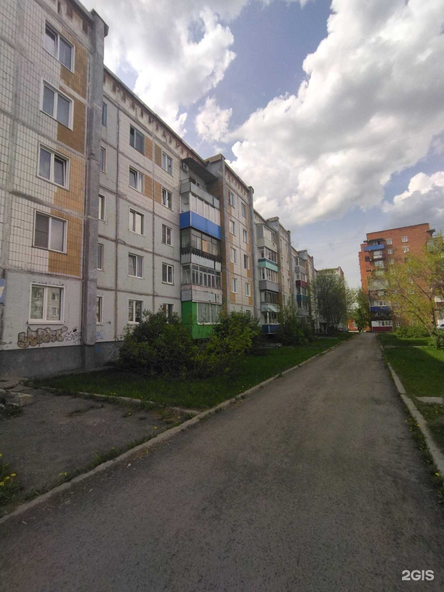 Отзывы на компанию Дельта в Киселёвске c фото - фотография 2 из 2