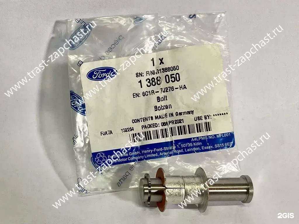 Отзывы на компанию 31.ТрастЗапчасть в г. Москва c фото