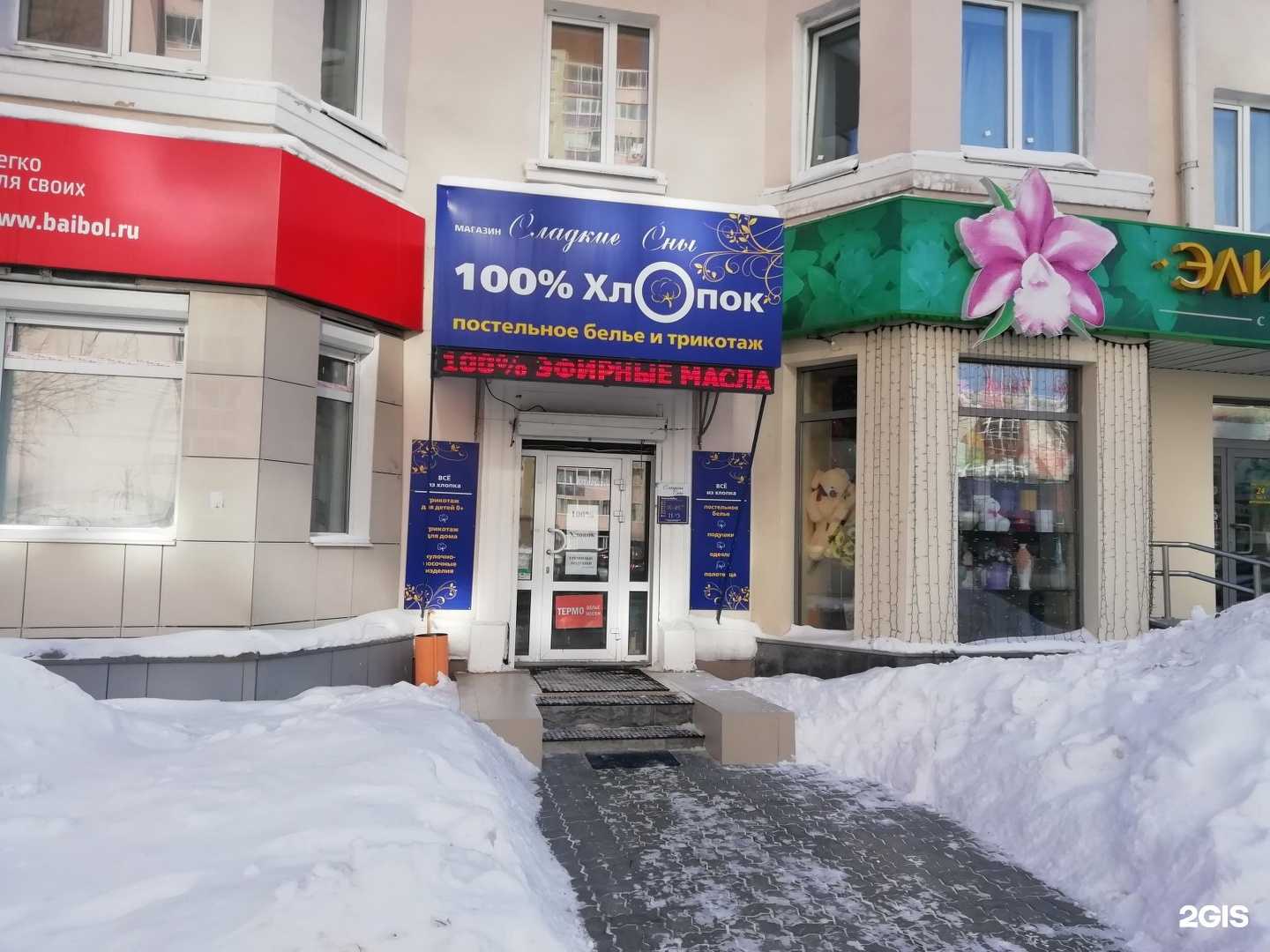 Отзывы на компанию Крестьянский дворик в Екатеринбурге c фото