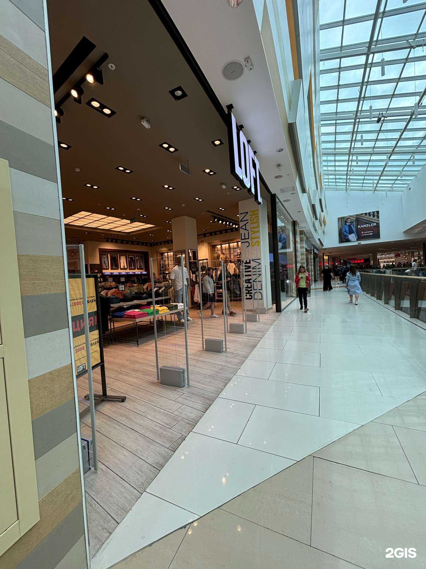 Отзывы на компанию Loft в Уфе c фото