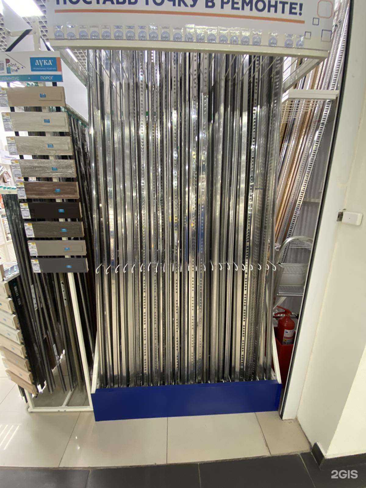 Отзывы на компанию Плинтус холл в г. Саратов c фото