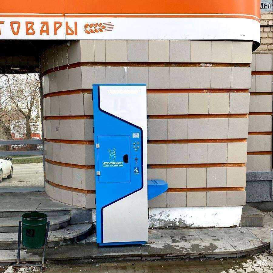 Отзывы на компанию Vodorobot в г. Екатеринбург c фото