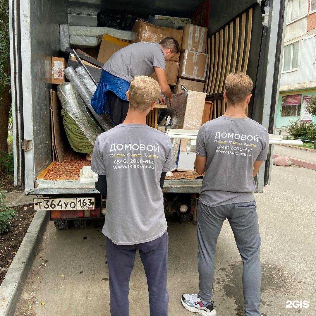 Отзывы на компанию Домовой в Самаре c фото