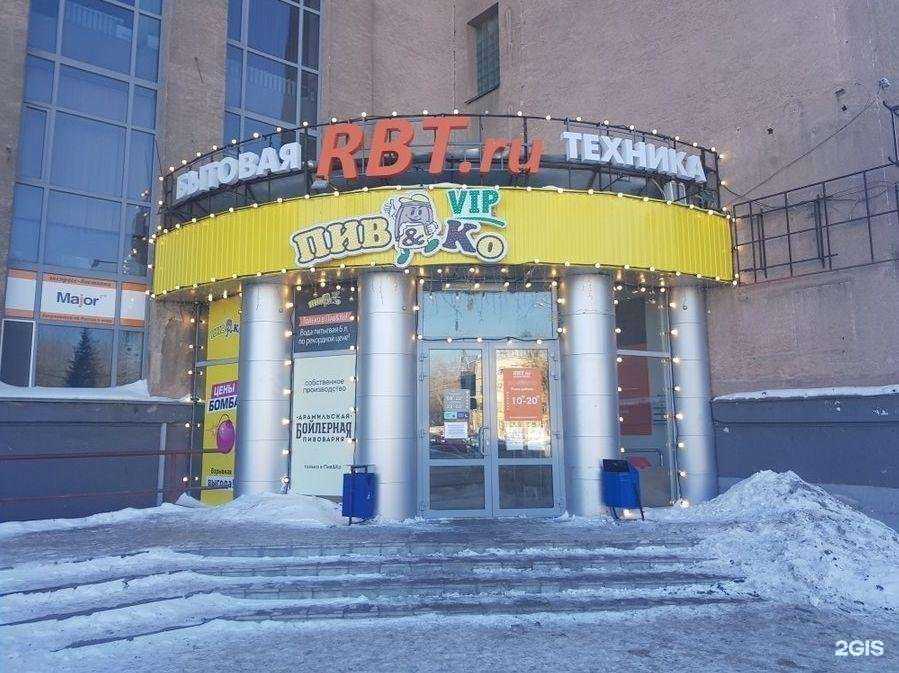 Отзывы на компанию Rbt.ru в Екатеринбурге c фото