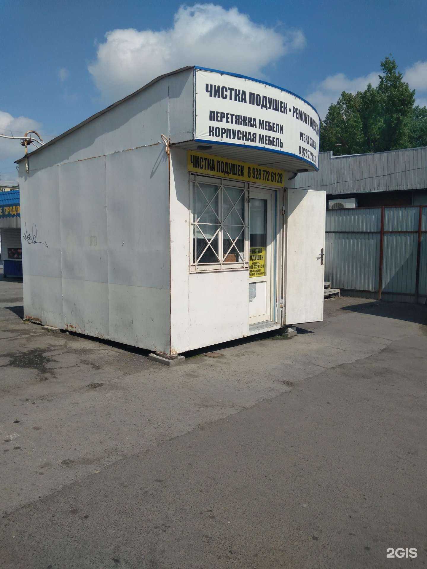 Отзывы на компанию Компания по чистке подушек в г. Ростов-на-Дону c фото