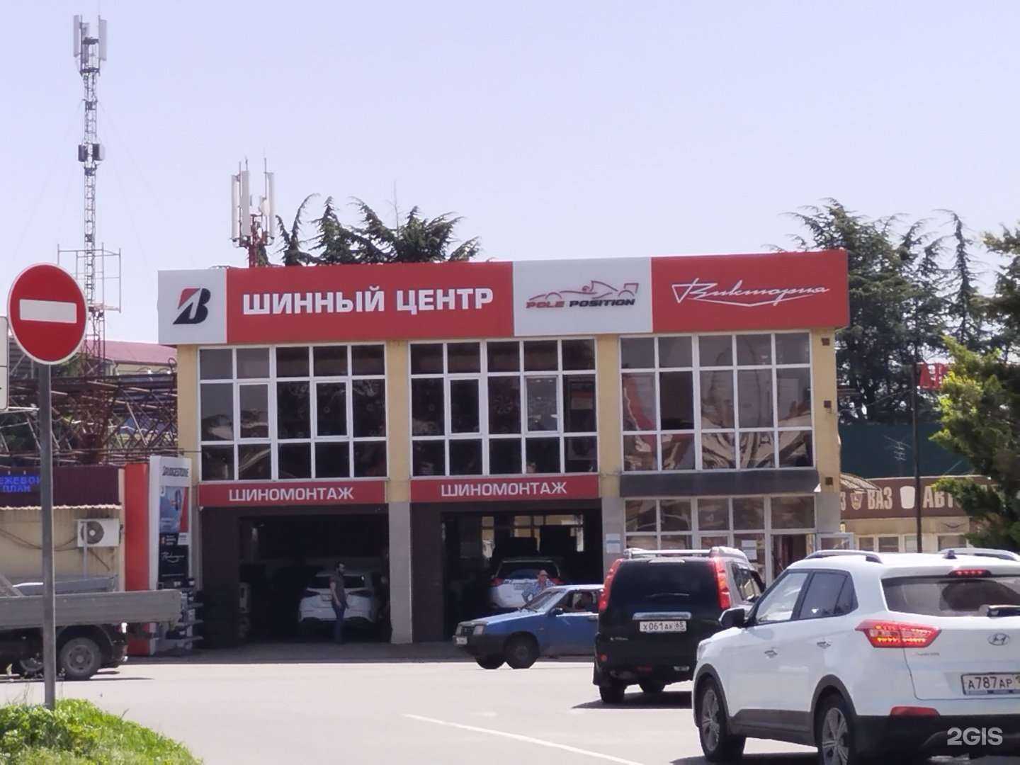 Отзывы на компанию Виктория в г. Сочи c фото