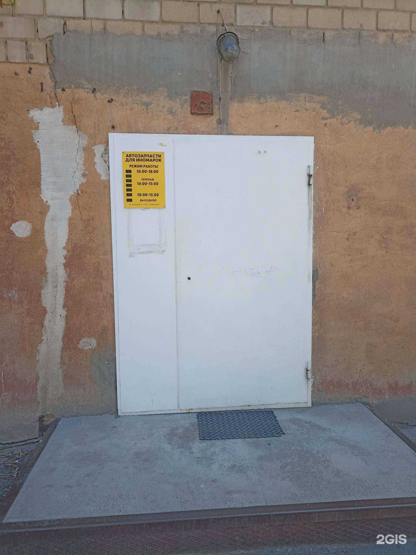 Отзывы на компанию Drive в Орске c фото