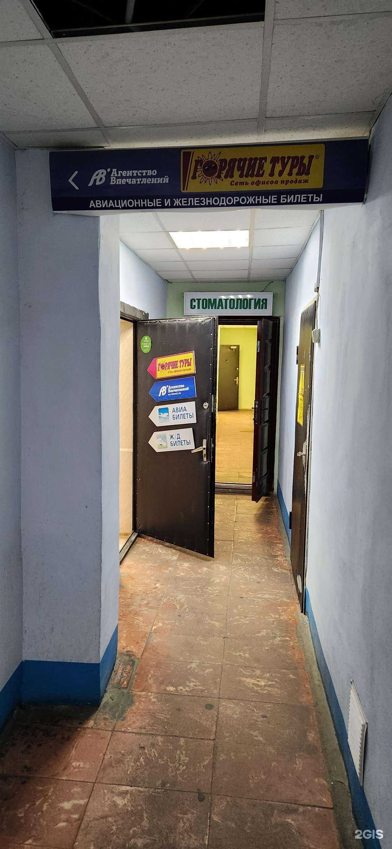 Отзывы на компанию Агентство впечатлений в г. Ногинск c фото