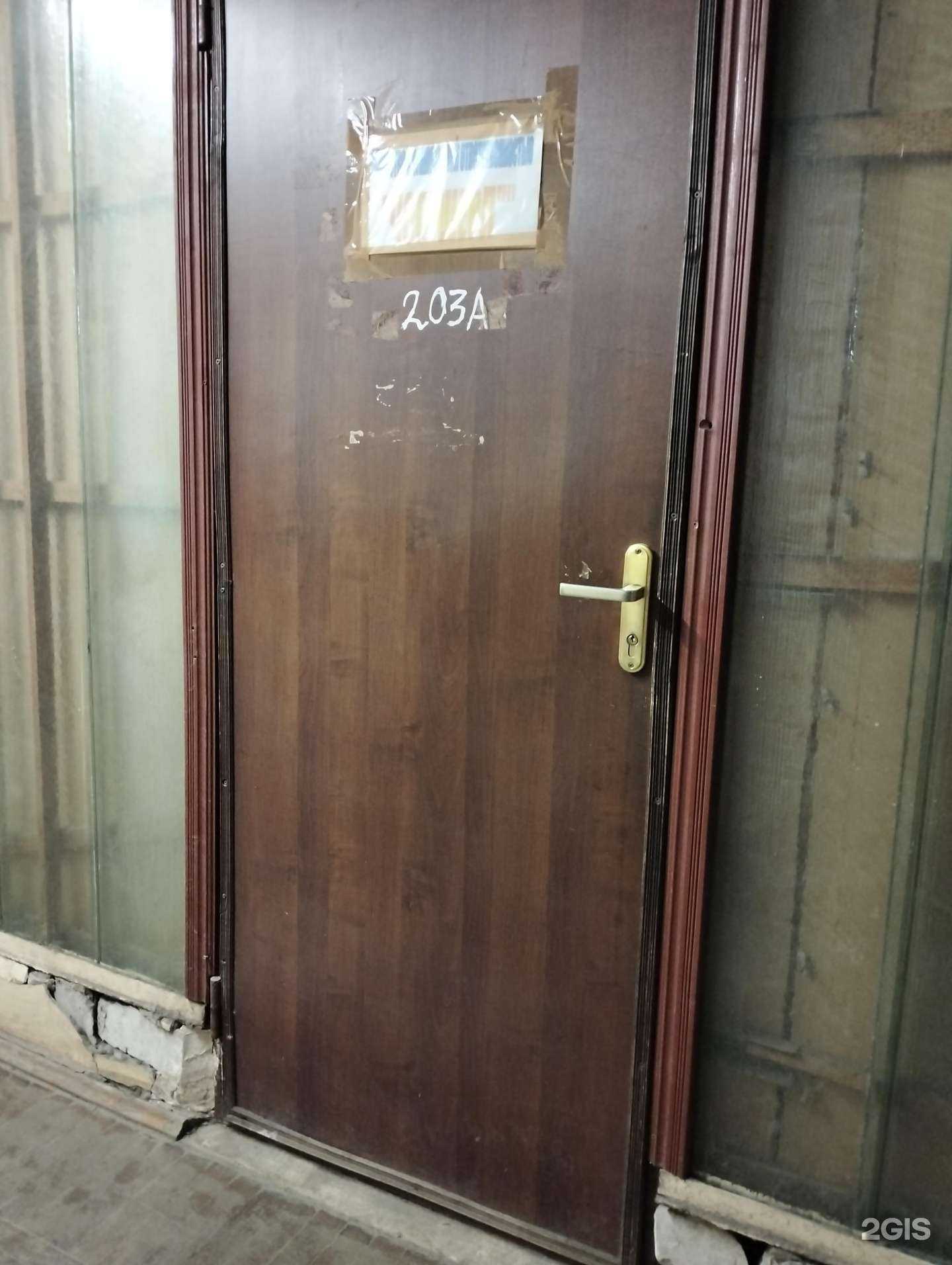 Отзывы на компанию Строй-авангард в г. Рязань c фото