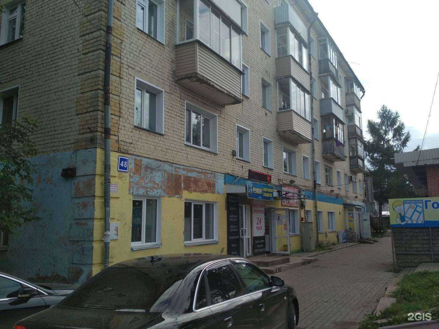 Отзывы на компанию Городские окна в Кирове c фото - фотография 2 из 2