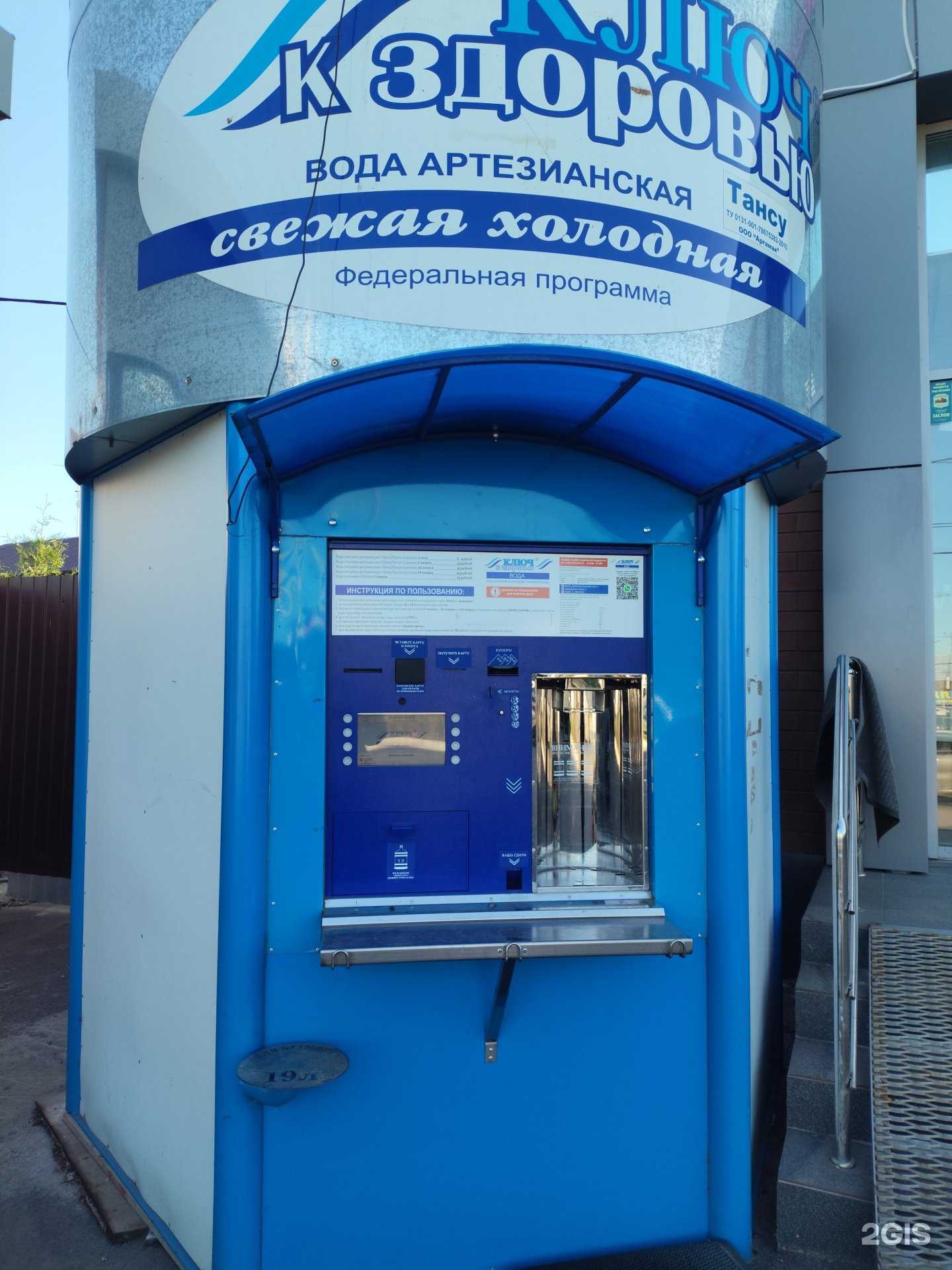 Отзывы на компанию Ключ к здоровью в Казани c фото