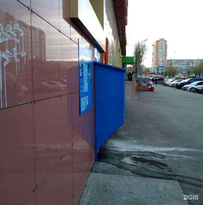 Отзывы на компанию Vodorobot в Челябинске c фото