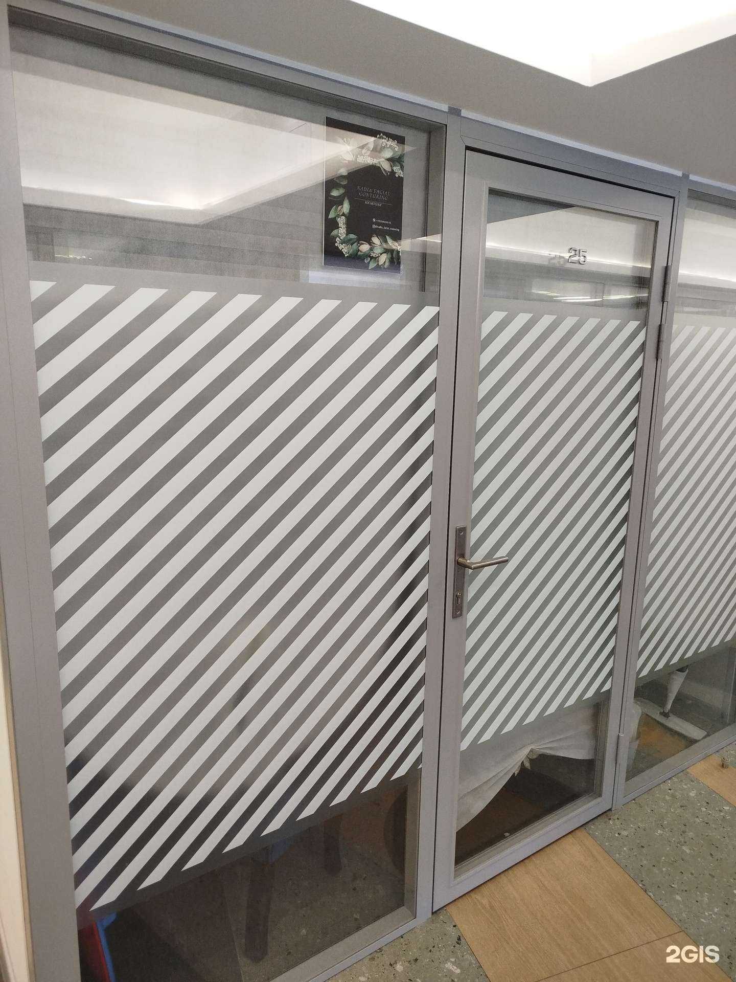 Отзывы на компанию Nadia Facial Conturing в Одинцове c фото