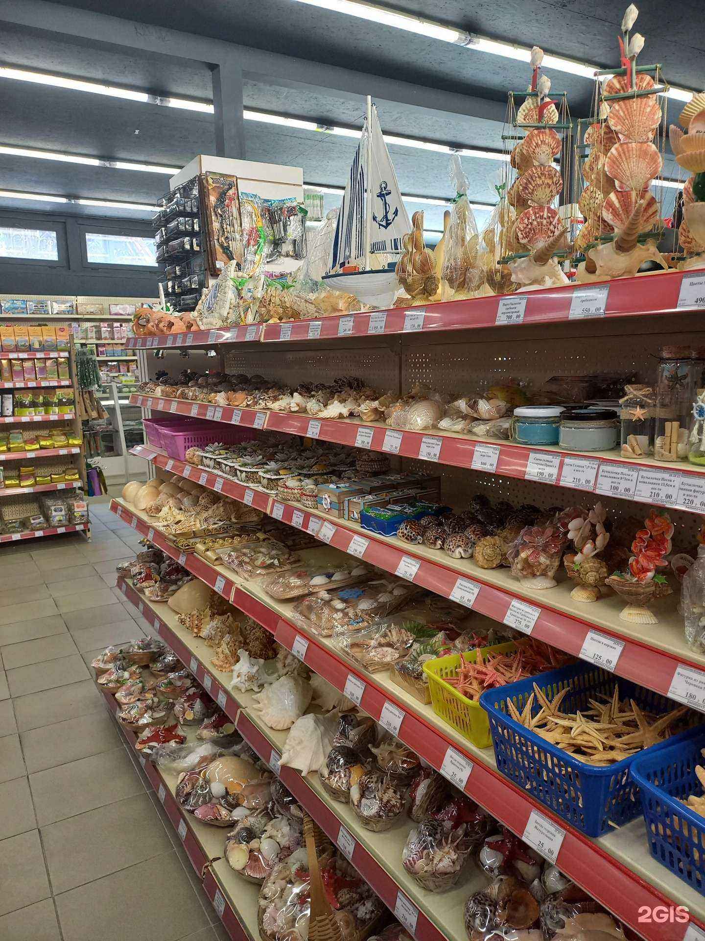 Отзывы на компанию Сувенирмаркет в г. Сочи c фото