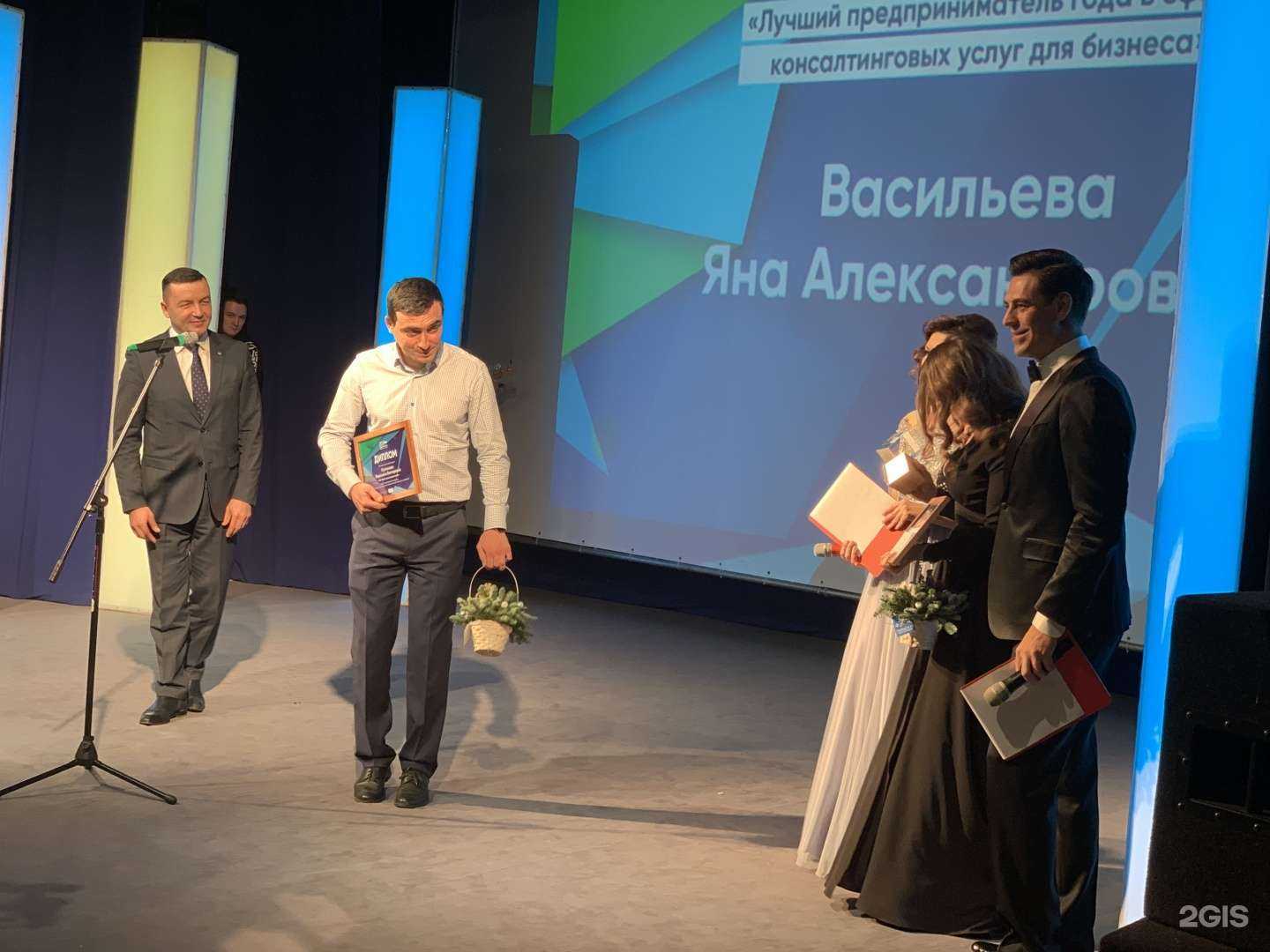 Отзывы на компанию Рустамов в Уфе c фото