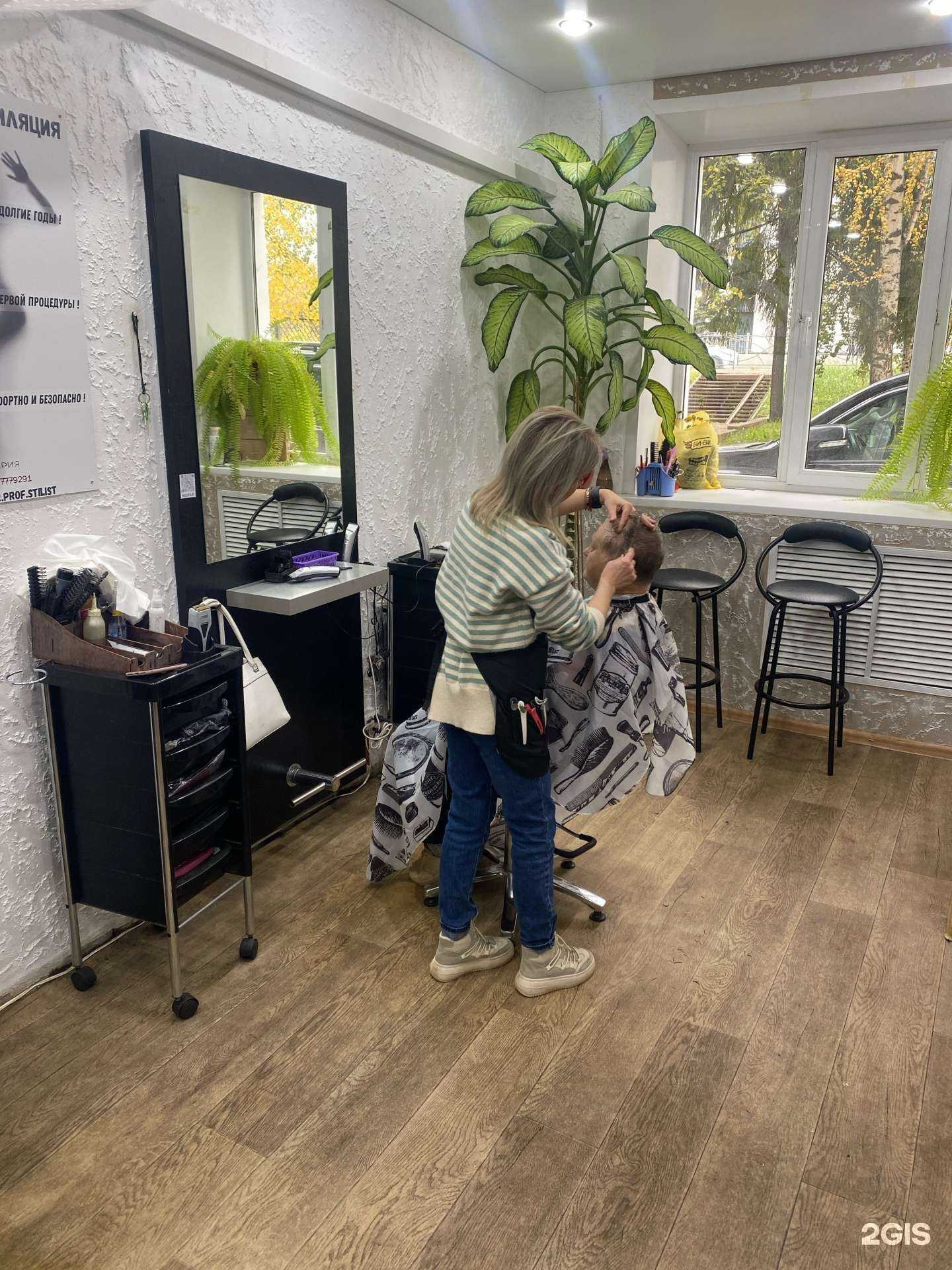 Отзывы на компанию Салон-парикмахерская в Казани c фото