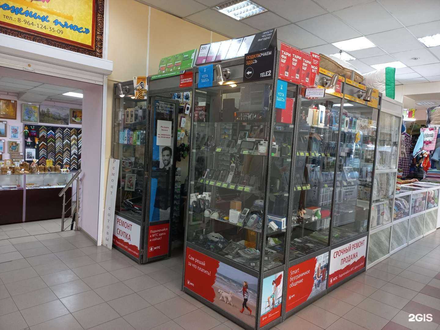 Отзывы на компанию Сервисный центр в Иркутске c фото