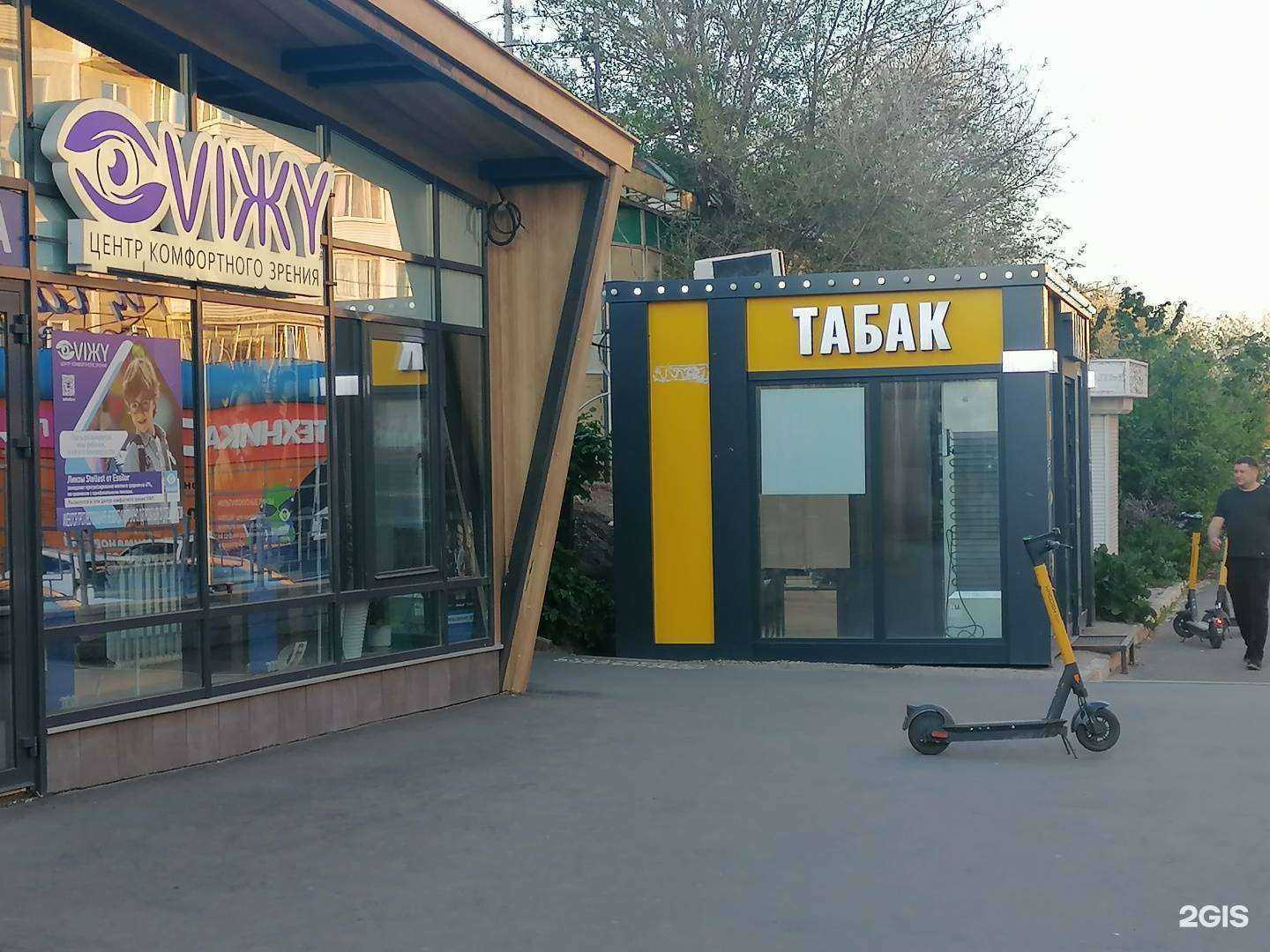 Отзывы на компанию Табак №1 в Оренбурге c фото