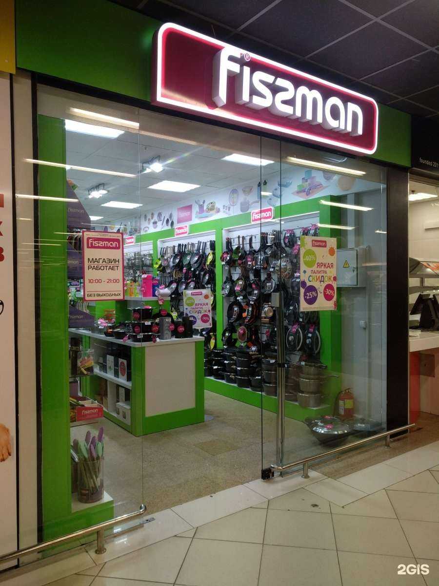 Отзывы на компанию Fissman в г. Калининград c фото