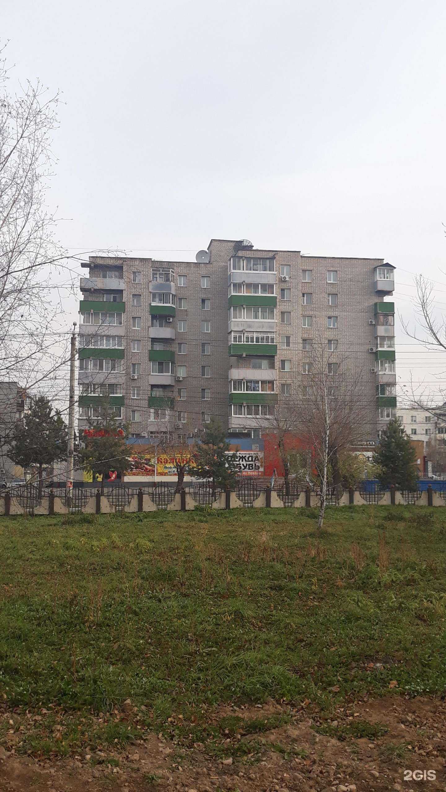 Отзывы на компанию Ямато в Арсеньеве c фото - фотография 2 из 2