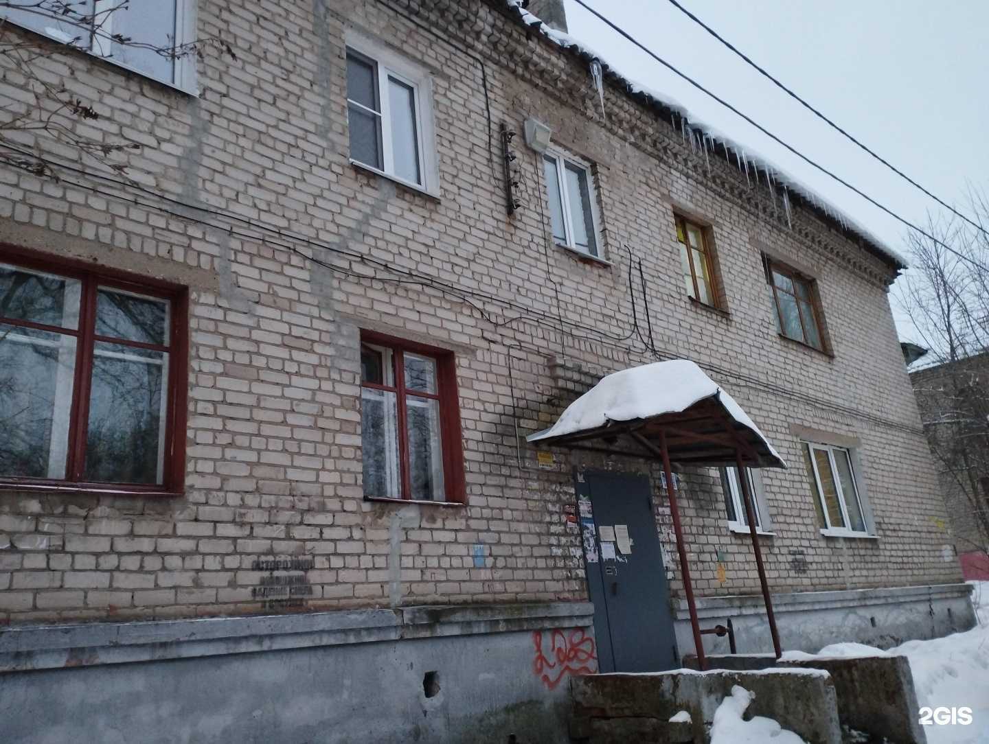 Отзывы на компанию Хронос в Нижнем Новгороде c фото - фотография 2 из 2