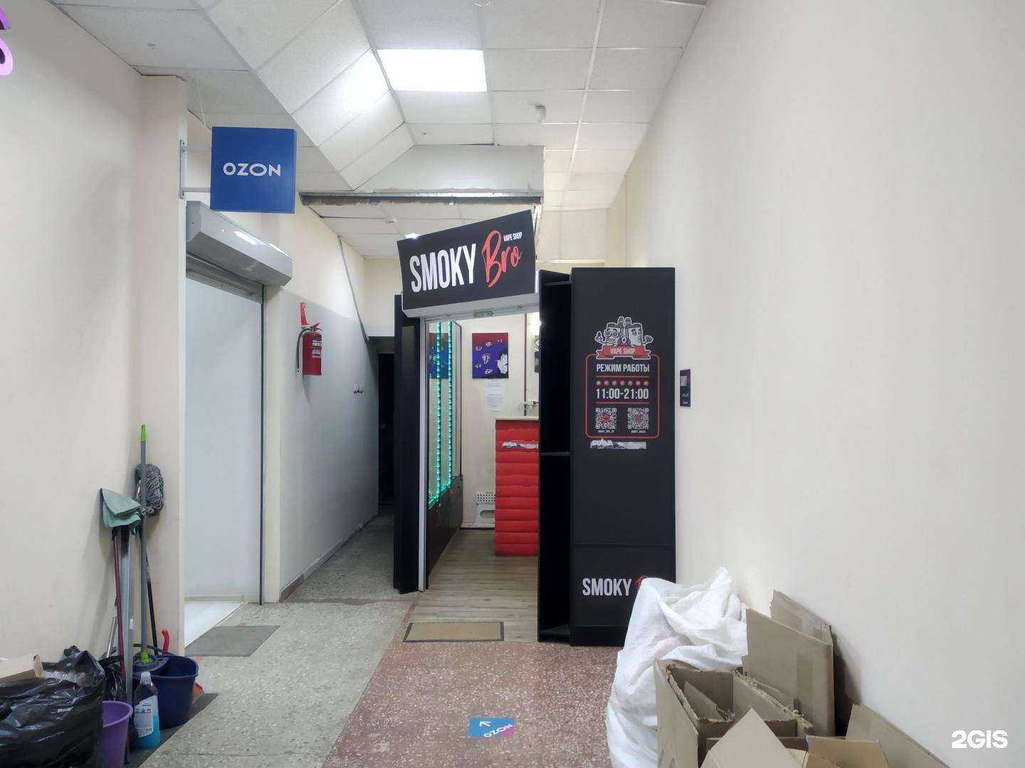 Отзывы на компанию Smoky Bro в Архангельске c фото