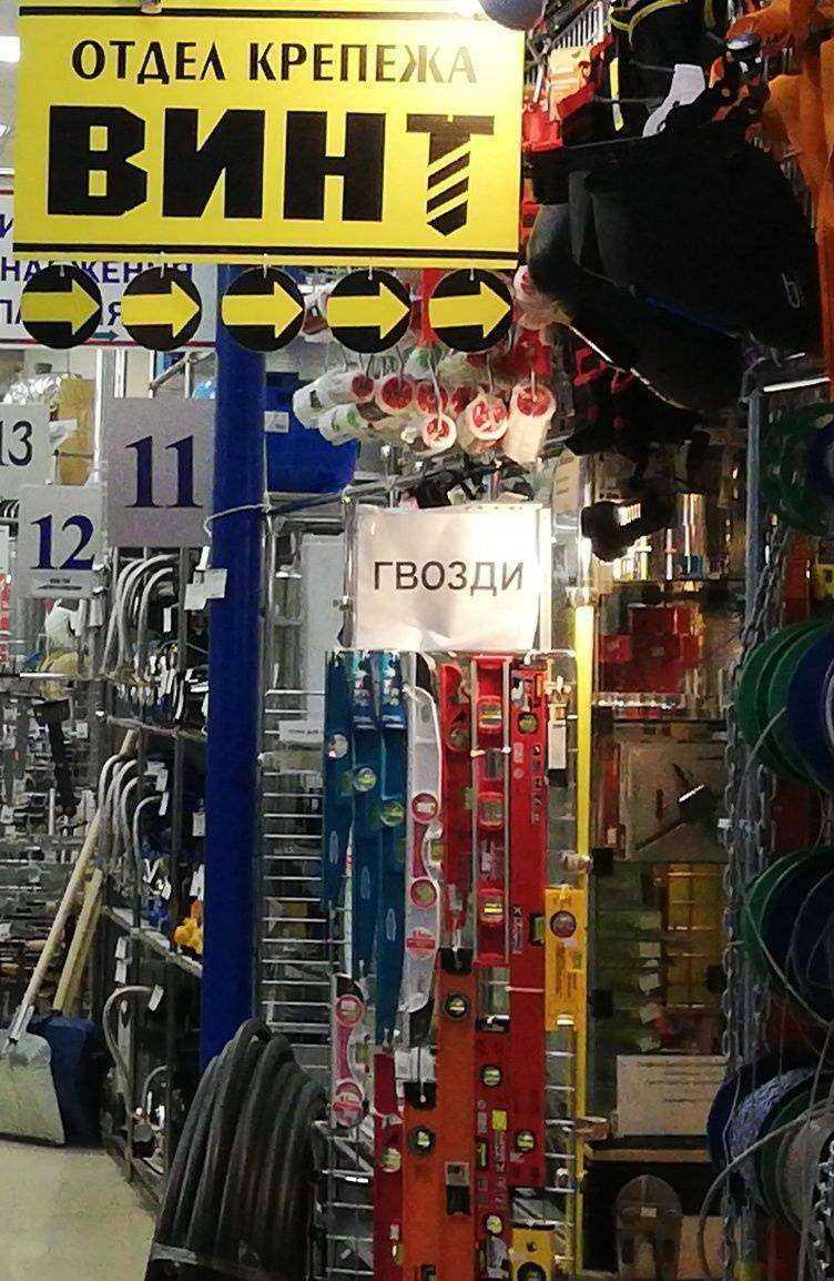 Отзывы на компанию Винт в Тамбове c фото