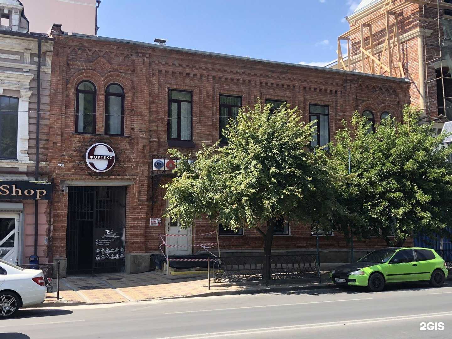 Отзывы на компанию Фортекс в Ростове-на-Дону c фото - фотография 2 из 2