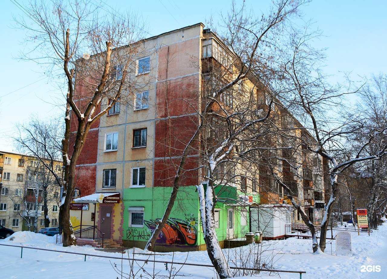 Отзывы на компанию Good Laser в Перми c фото - фотография 2 из 2