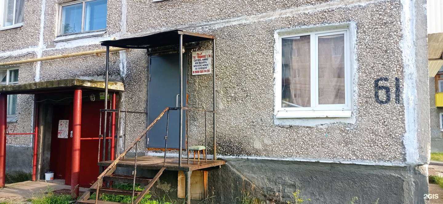 Отзывы на компанию Лёгкий телевизор в Губахе c фото