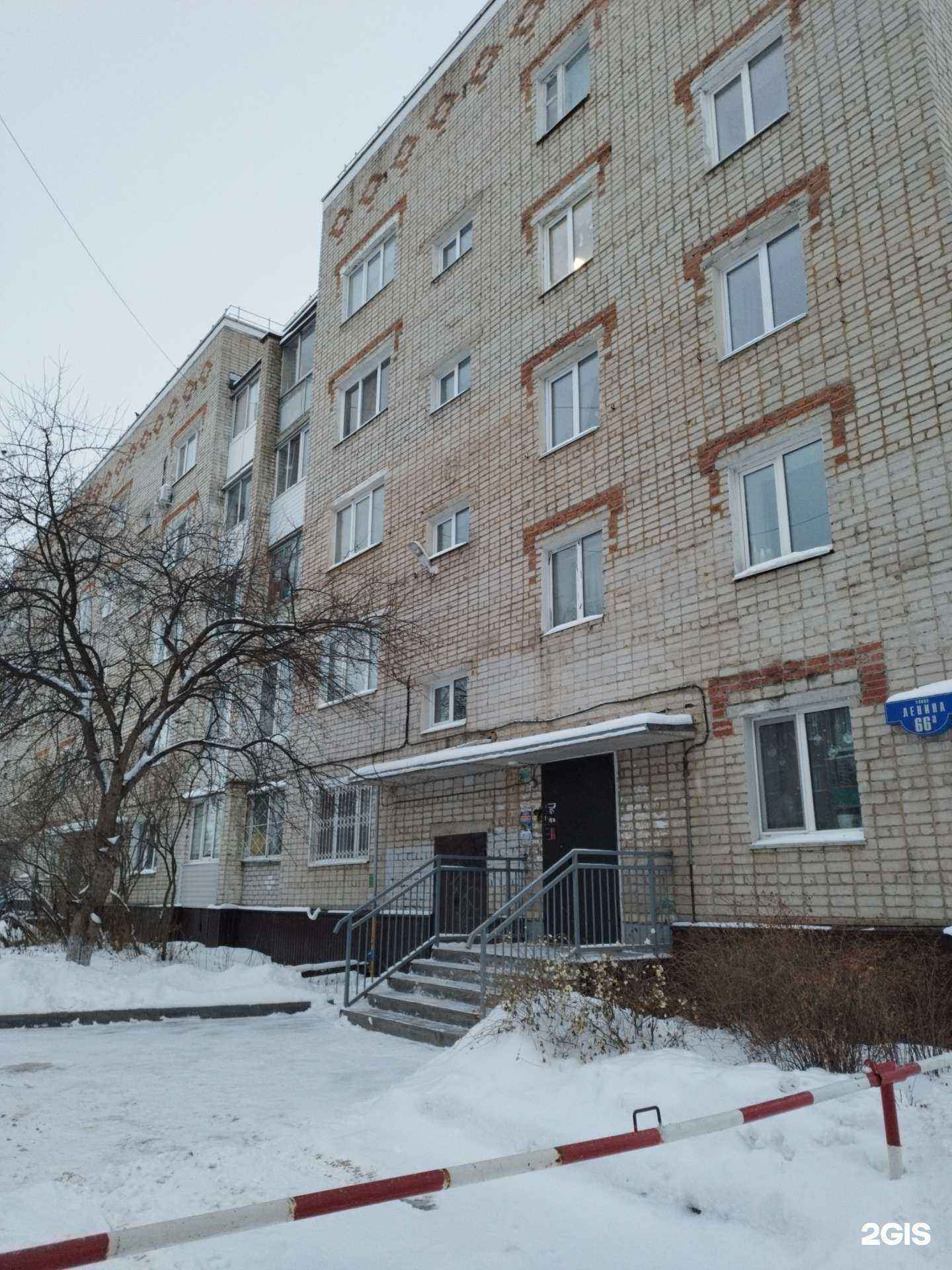 Отзывы на компанию Health & beauty в Кунгуре c фото - фотография 2 из 2