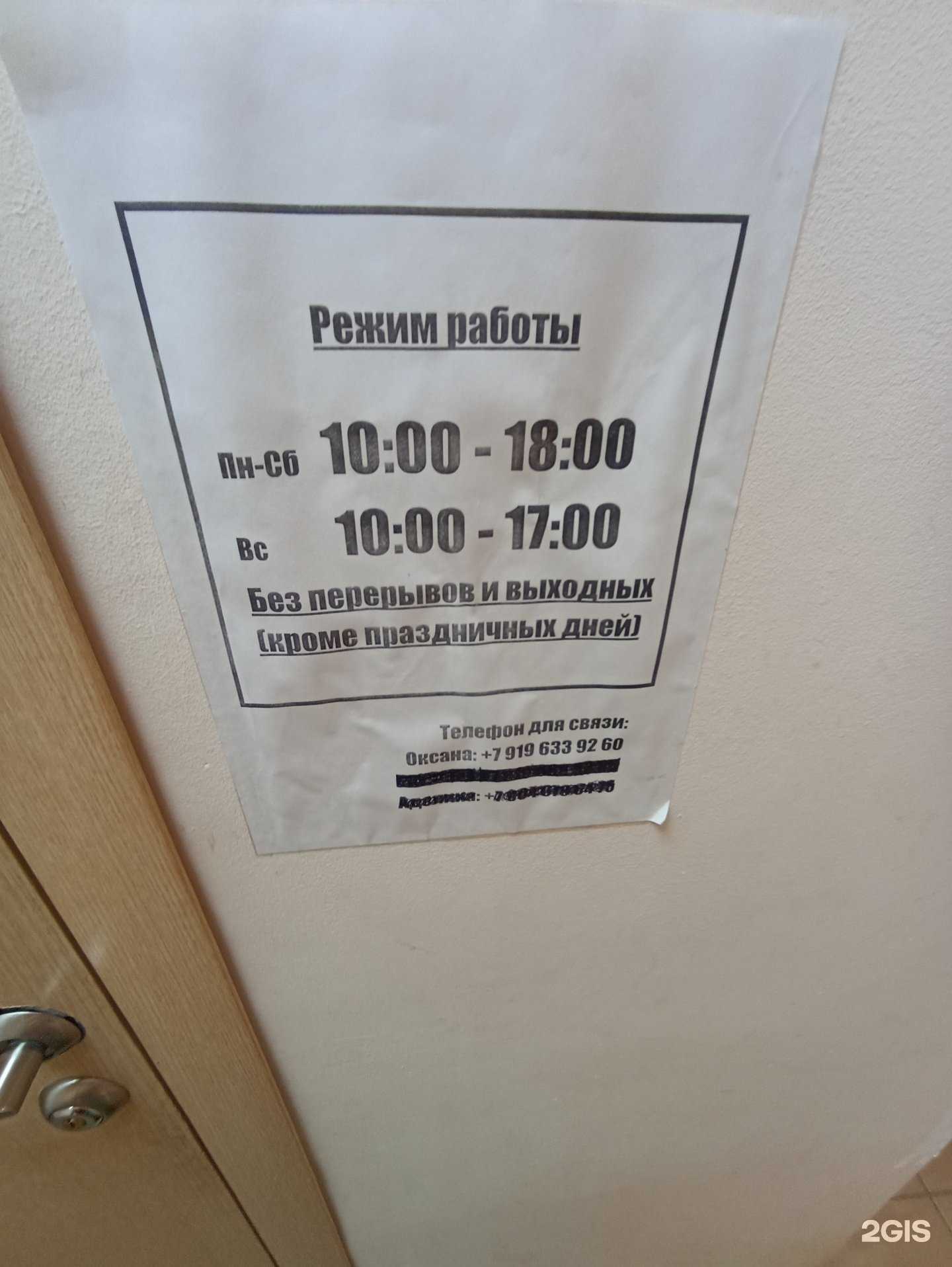 Отзывы на компанию Бердигэн в Елабуге c фото - фотография 2 из 2