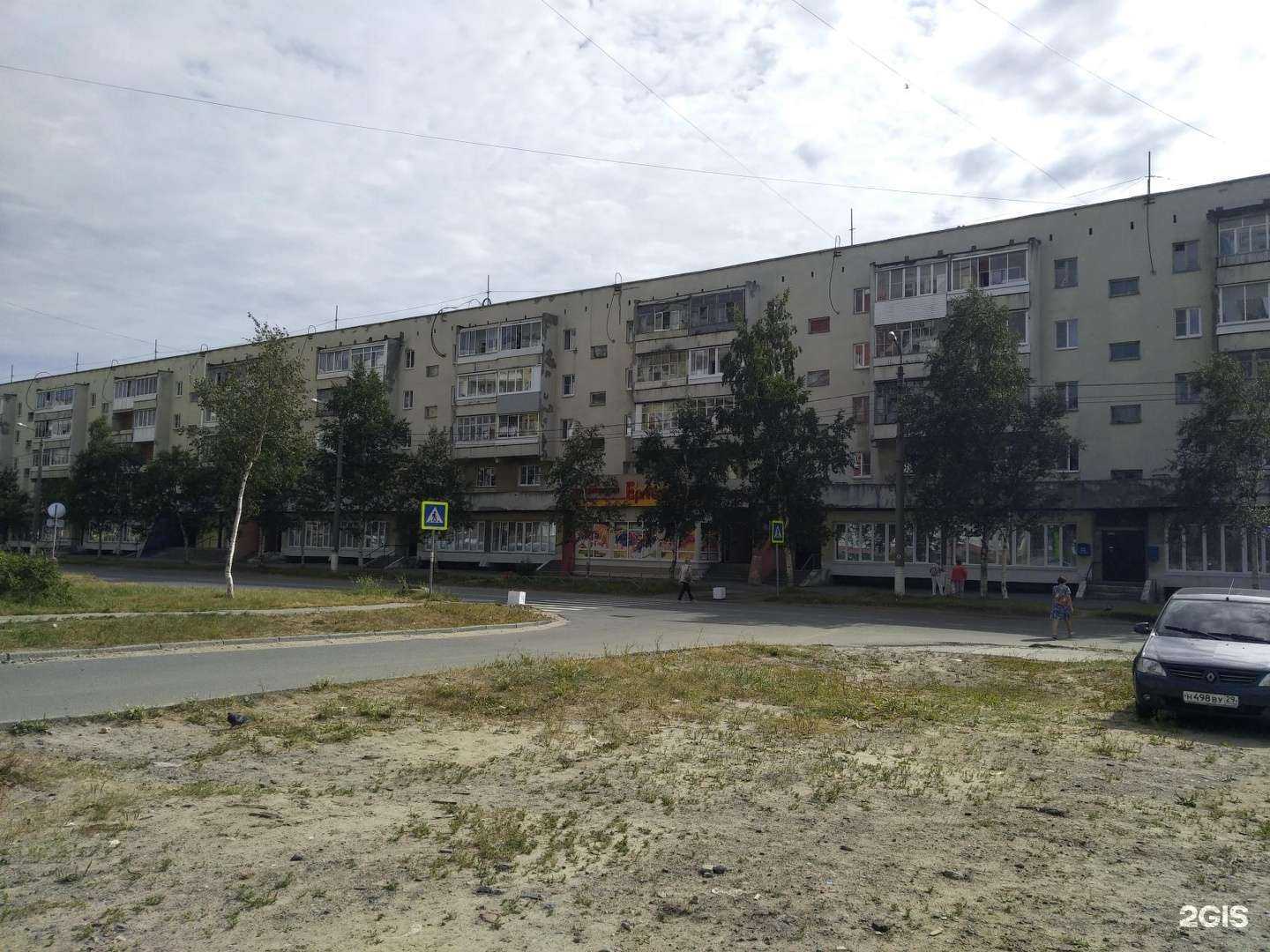 Отзывы на компанию Your Body в Северодвинске c фото - фотография 2 из 2