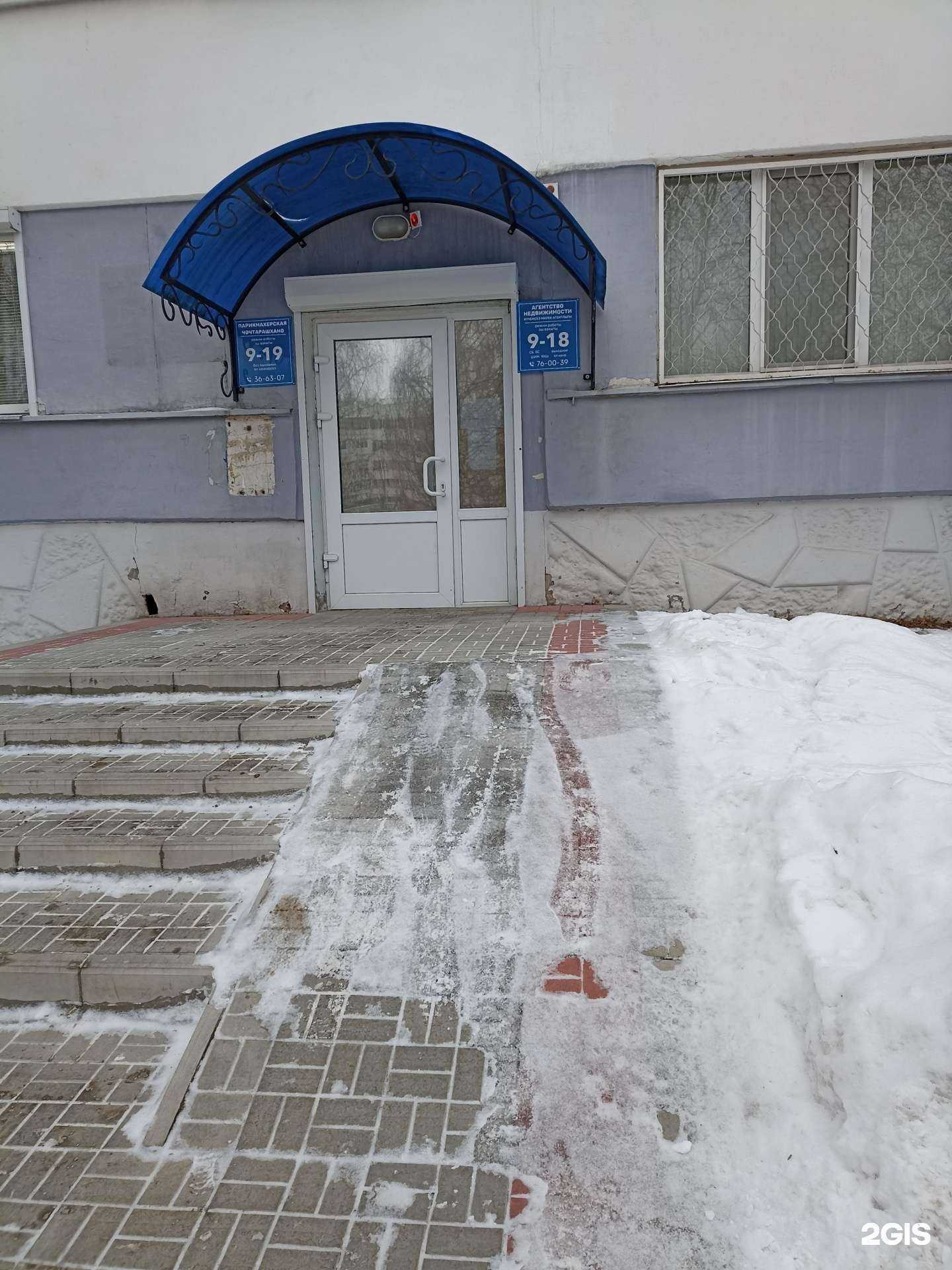 Отзывы на компанию Ваш выбор в Набережных Челнах c фото