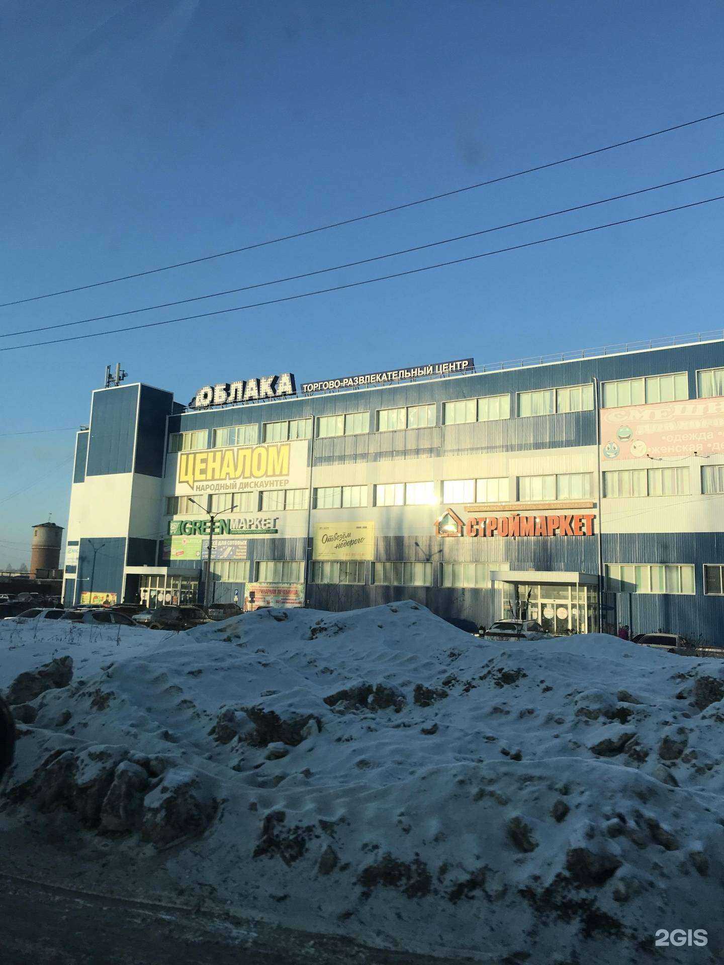 Отзывы на компанию 100 Друзей в Шарыпове c фото - фотография 2 из 2