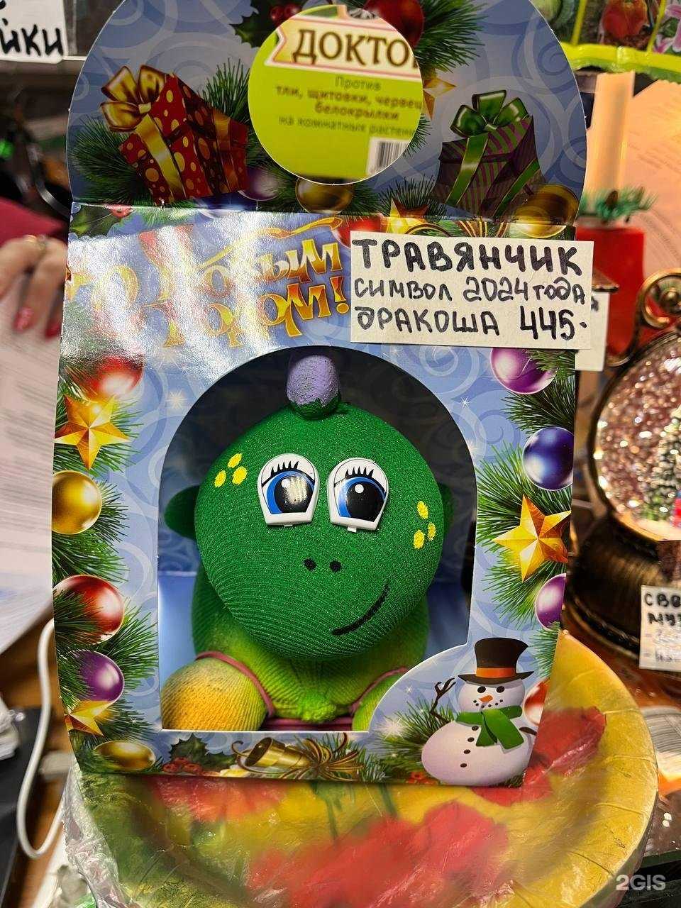 Отзывы на компанию 1000 мелочей в Петрозаводске c фото