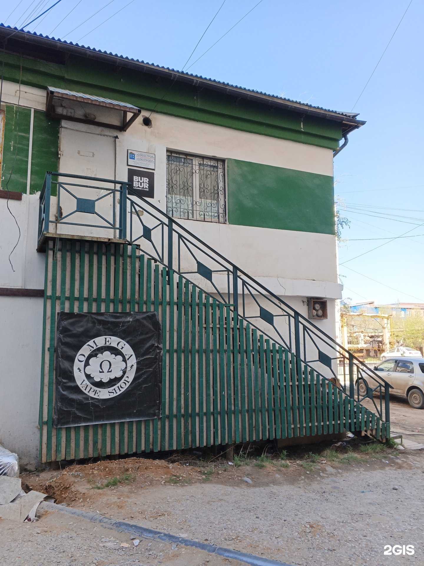 Отзывы на компанию Вейп-шоп в г. Якутск c фото