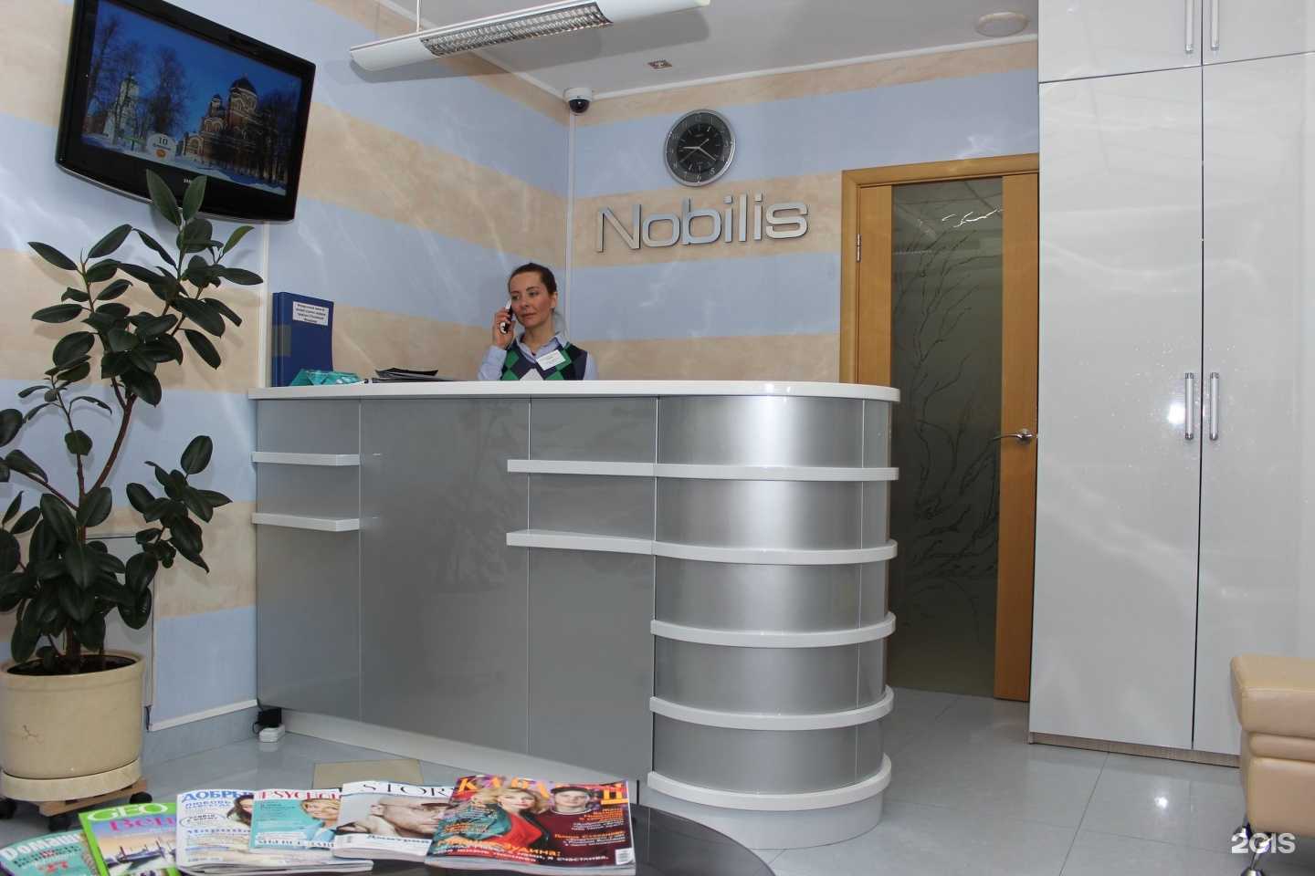 Отзывы на компанию Нобилис в г. Екатеринбург c фото