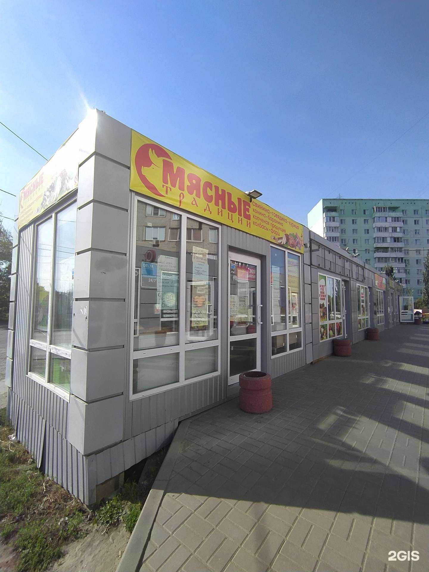 Отзывы на компанию Fastfood-bar в Омске c фото - фотография 2 из 2